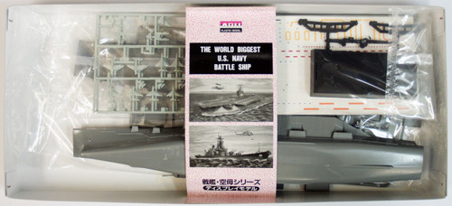 Arii-17 618172 U.S. Aircraft Carrier Forrestal 1/800 Scale Kit (Microace)