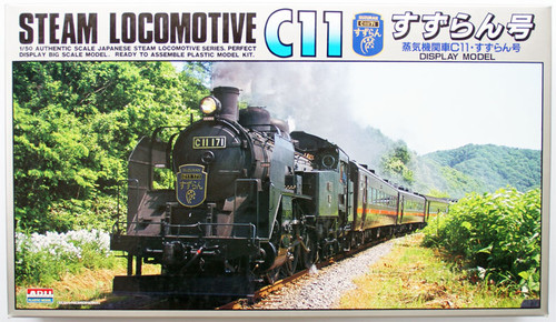 Arii 956021 Japanese Steam Locomotive Type C11 Suzuran 1/50 Scale Kit (Microace)