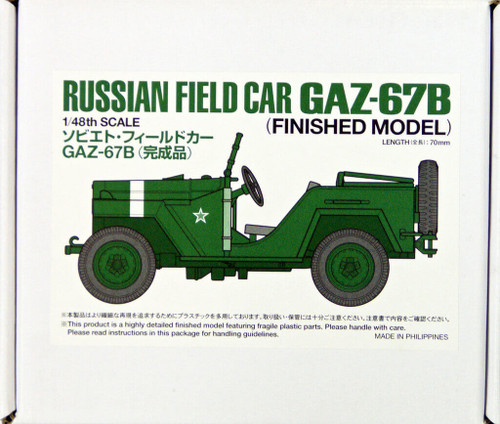 Tamiya 26535 Russian Field Car GAZ-67B 1/48 Scale Kit Finished Model