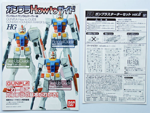Bandai 694812 HGUC Gunpla Starter Set Vol.2 Gundam RX-78-2 + Gundam MARKER 1/144 Scale Kit