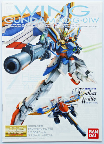 Bandai MG 694898 Wing Gundam Endless Waltz 1/100 Scale Kit