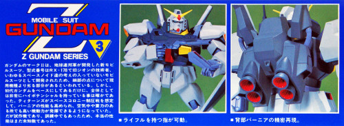 Bandai Z GUNDAM Series RX-178 GUNDAM Mark II 1/100 scale kit 037530