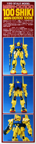 Bandai Z GUNDAM Series MSN-00100 100 SHIKI 1/100 scale kit 049229