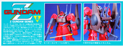 Bandai Z GUNDAM Series RMS-099 RICK DIAS 1/100 scale kit 039589