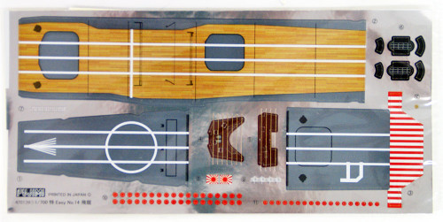 Fujimi TOKU-Easy SP05 IJN Aircraft Carrier Hiryu Full Hull Model 1/700 scale kit