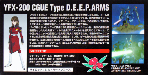 Bandai 268020 HG Gundam Seed CGUE Type D.E.E.P. Arms 1/144 scale Kit