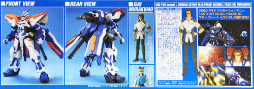 Bandai 267962 HG Gundam Seed Gundam Astray Blue Frame Second L 1/100 scale kit