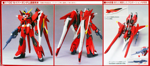 Bandai 467300 HG Gundam Seed Destiny ZGMF-X23S SAVIOUR GUNDAM 1/100 Scale Kit