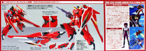 Bandai 467300 HG Gundam Seed Destiny ZGMF-X23S SAVIOUR GUNDAM 1/100 Scale Kit