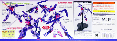 Bandai 605436 HG Gundam Seed Destiny GUNDAM ASTRAY MIRAGE FRAME 1/100 Scale Kit