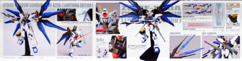 Bandai 386090 HG Gundam Seed Destiny STRIKE FREEDOM GUNDAM (Lightning Edition) 1/60 Scale Kit
