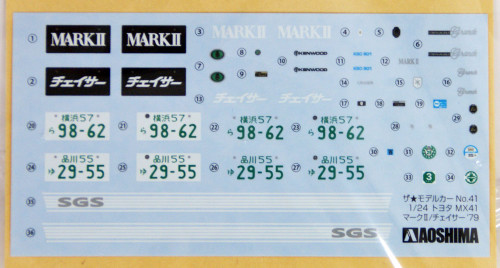 Aoshima 53409 The Model Car 41 Toyota MX41 Mark II/ Chaser 1979 1/24 scale kit