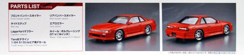 Aoshima 53348 Vertrex PS13 Silvia 1991 (Nissan)1/24 scale kit