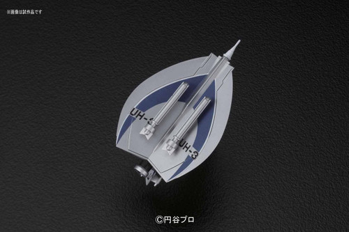 Bandai 144991 Ultraman ULTRA HAWK 3 non scale kit (Mecha Collection Ultraman No.10)