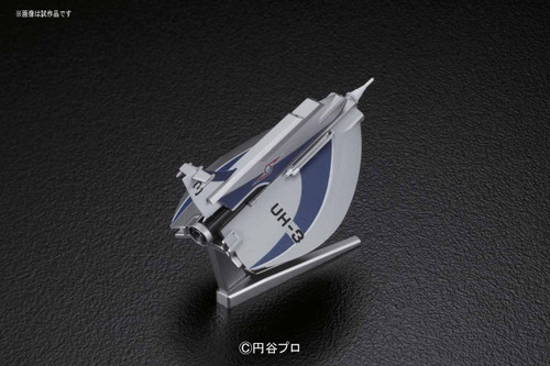 Bandai 144991 Ultraman ULTRA HAWK 3 non scale kit (Mecha Collection Ultraman No.10)