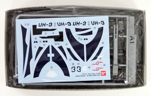 Bandai 144991 Ultraman ULTRA HAWK 3 non scale kit (Mecha Collection Ultraman No.10)