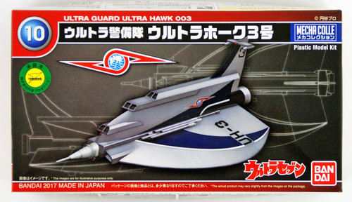 Bandai 144991 Ultraman ULTRA HAWK 3 non scale kit (Mecha Collection Ultraman No.10)