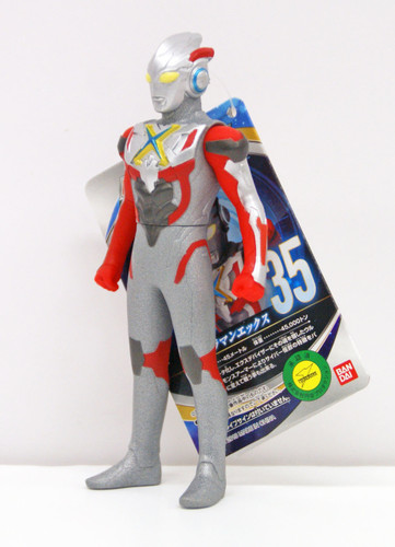 Bandai Ultraman Ultra Hero Series No.35 Ultraman X Figure