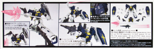 Bandai HG RX-79 (GS) GUNDAM GROUND TYPE S (Thunderbolt Ver.) 1/144 scale kit 156413