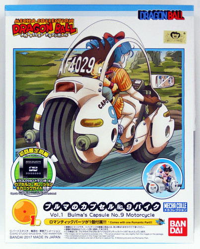 Bandai 163923 DRAGON BALL Bulma's Capsule No.9 Motorcycle non scale kit (Mecha Collection DRAGON BALL No.01)