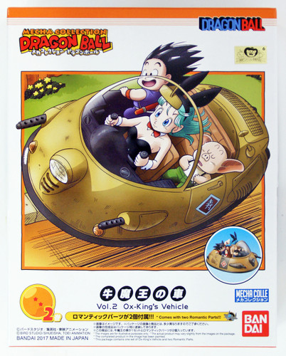 Bandai 163930 DRAGON BALL OX-King (Gyumaou)'s Vehicle non scale kit (Mecha Collection DRAGON BALL No.02)