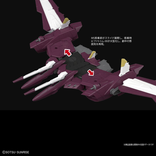 Bandai MG 163824 JUSTICE GUNDAM (Gundam Seed) 1/100 scale kit