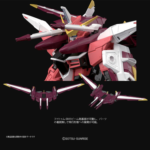 Bandai MG 163824 JUSTICE GUNDAM (Gundam Seed) 1/100 scale kit