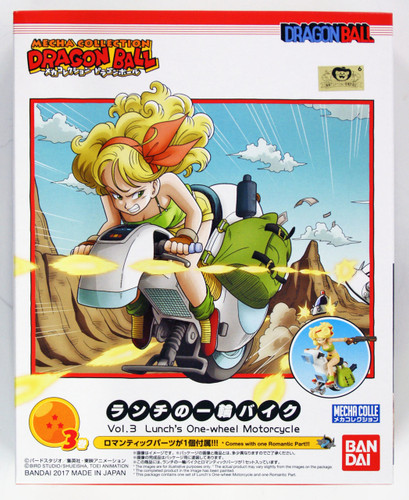 Bandai 163947 DRAGON BALL Lunch's One-wheel Motorcycle Non Scale Kit (Mecha Collection DRAGON BALL No.03)