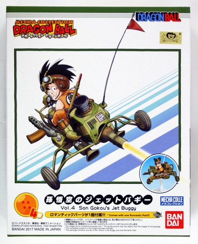 Bandai 164012 DRAGON BALL Son Gokou's Jet Buggy non scale kit (Mecha Collection DRAGON BALL No.04)