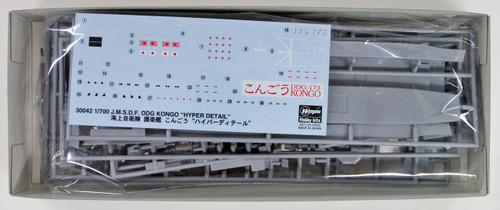 Hasegawa 30042 Japan Maritime Self-Defense Force JMSDF JS Kongo "Hyper Detailed" 1/700 scale kit