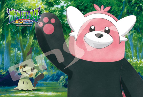 Ensky Jigsaw Puzzle 150-568 Pokemon Sun & Moon Bewear Mimikyu (150 S-Pieces)
