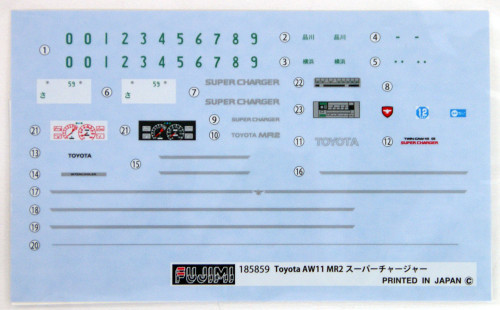 Fujimi 185859 Yoroshiku Mechadoc High-Geared AW11 MR2 1/24 scale kit