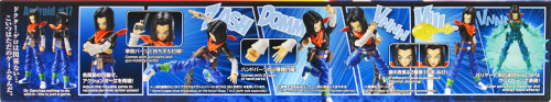 Bandai Figure-Rise Standard 156383 Dragon Ball ANDROID #17 Plastic Model Kit