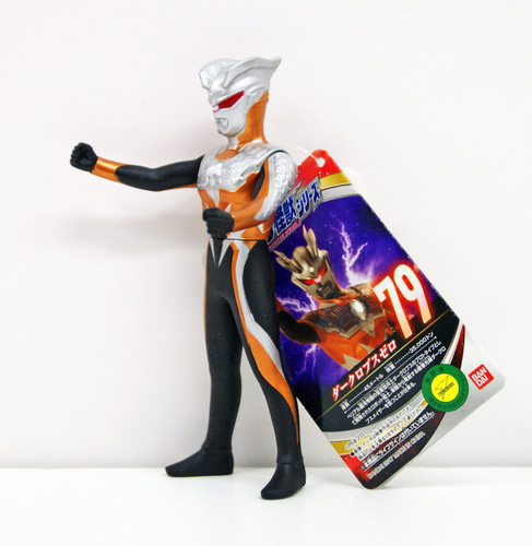 Bandai 117094 Ultraman Ultra Monster Series No.79 Darklops Zero Figure