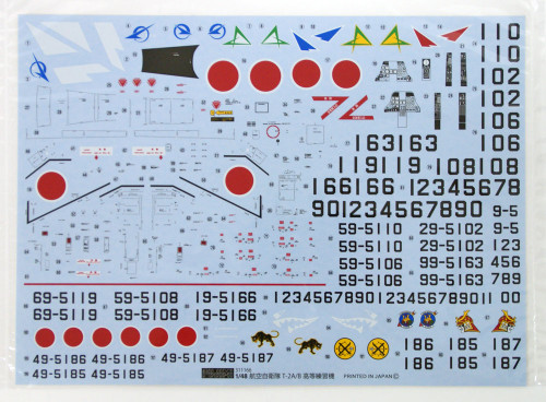 Fujimi 311166 JB-05 JASDF Mitsubishi T-2A/B Trainer Aircraft 1/48 scale kit