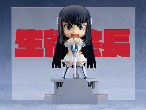 Good Smile Nendoroid 438 Satsuki Kiryuin (KILL la KILL)