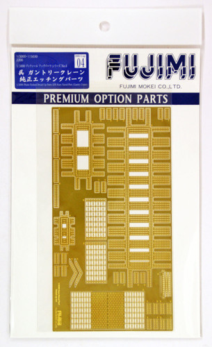 Fujimi Gunko Dup04 115030 Gunko Series Kure Gantry Crane Genuine Photo Etched Parts 1/3000 scale