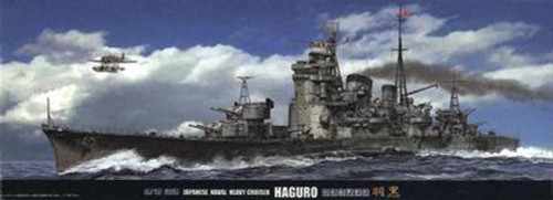 Fujimi TOKU SP63 Battle of the Coral Sea Shokaku Zuikaku Myoko Haguro Set 1/700 scale kit