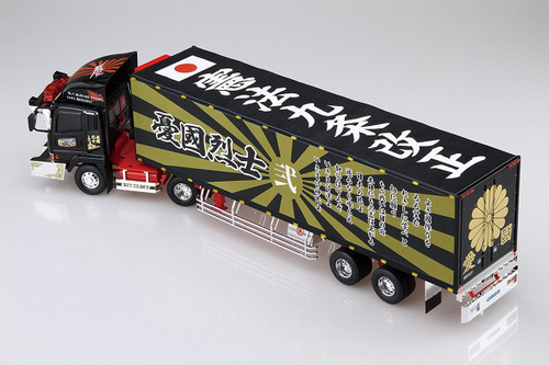 Aoshima 52877 Yukokuresshi 2 (Refrigerator Truck) 1/32 scale kit