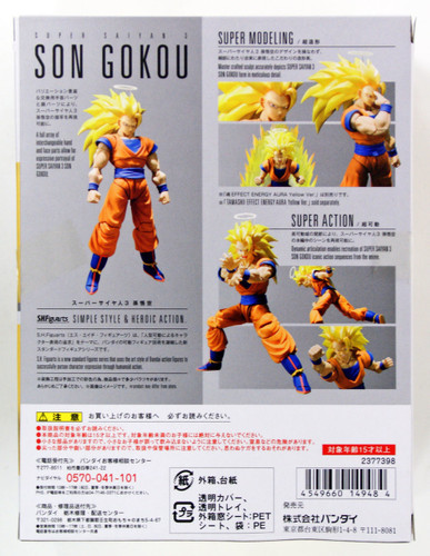 Bandai 149484 S.H. Figuarts Dragon Ball Super Saiyan 3 Son Goku Action Figure