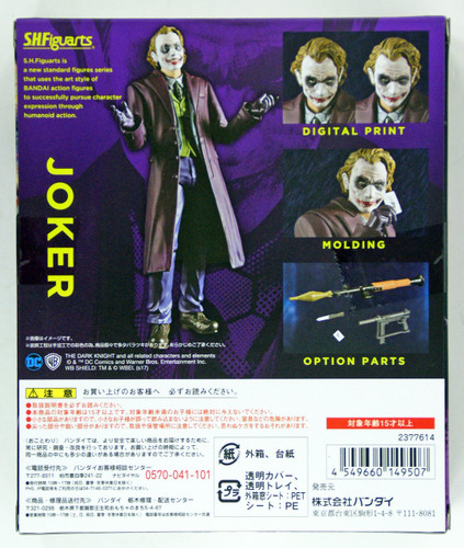 Bandai 149507 S.H. Figuarts The Dark Knight Joker Action Figure