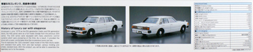 Aoshima 53447 The Model Car 43 Nissan 430 Cedric / Gloria Sedan 200 Standard 1979 1/24 scale kit