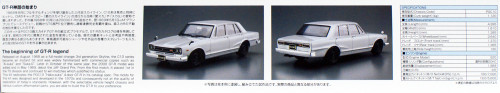 Aoshima 53461 The Model Car 45 Nissan PGC10 Skyline 2000GT-R '70 1/24 scale kit