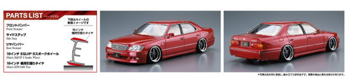 Aoshima 53546 Auto Couture UCF21 Celsior (Toyota) 1/24 scale kit