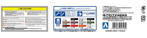 Aoshima 53553 AZ-Max KZH100 Hiace Wagon '99 (Toyota) 1/24 scale kit