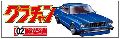 Aoshima 42663 Mark II HT 2000SGS Grande (TOYOTA) 1/24 scale kit