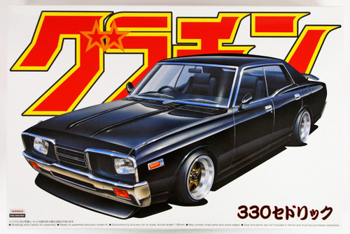 Aoshima 42670 Cedric 4DR HT 2000 SGL-E (NISSAN) 1/24 scale kit