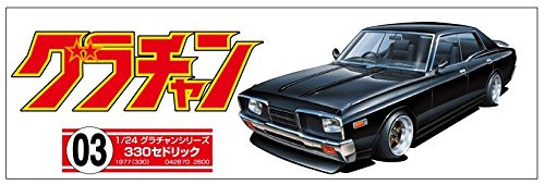 Aoshima 42670 Cedric 4DR HT 2000 SGL-E (NISSAN) 1/24 scale kit
