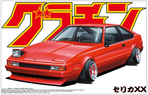 Aoshima 42687 Celica XX 2000GT Twincam 24 (TOYOTA) 1/24 scale kit