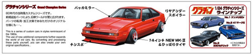 Aoshima 42687 Celica XX 2000GT Twincam 24 (TOYOTA) 1/24 scale kit